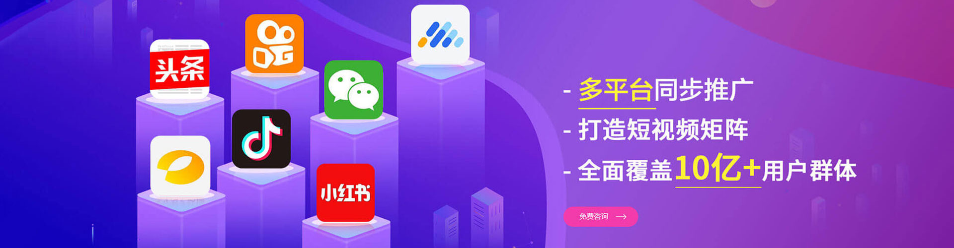 德格百度信息流