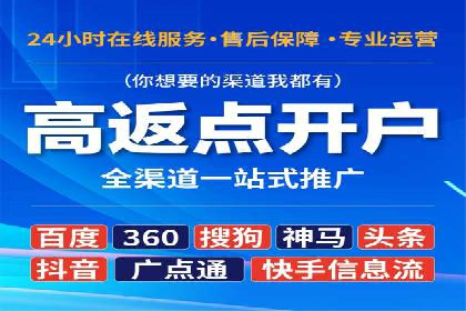 跨平台信息流推广：案例解析与启示
