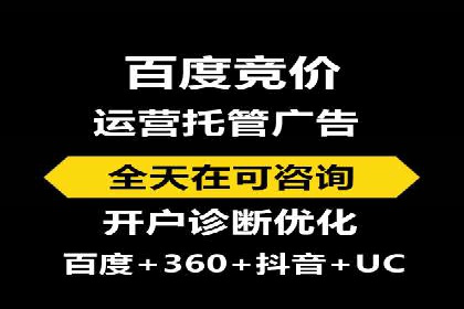 百度推广排名提升技巧解析
